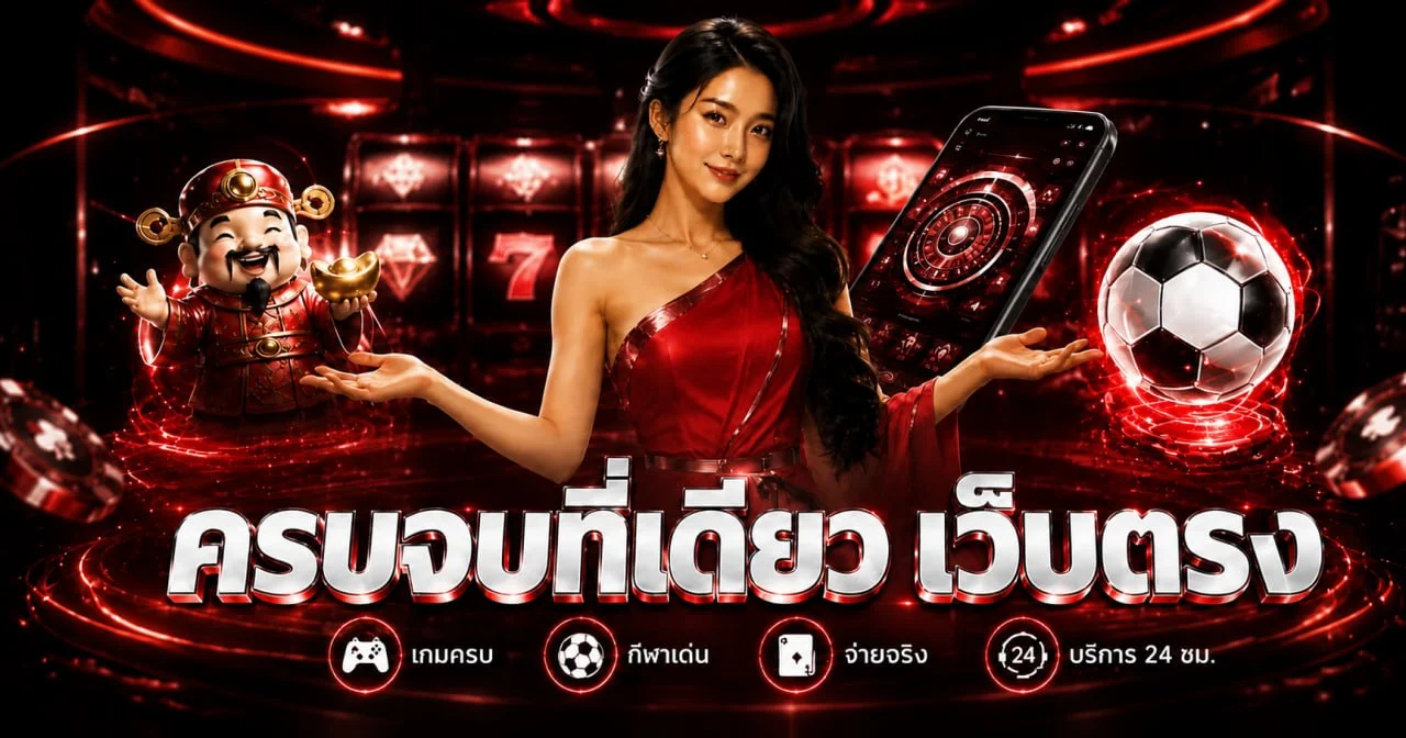AIGAME555 เว็บพนันออนไลน์ AI สล็อตและคาสิโนครบวงจร