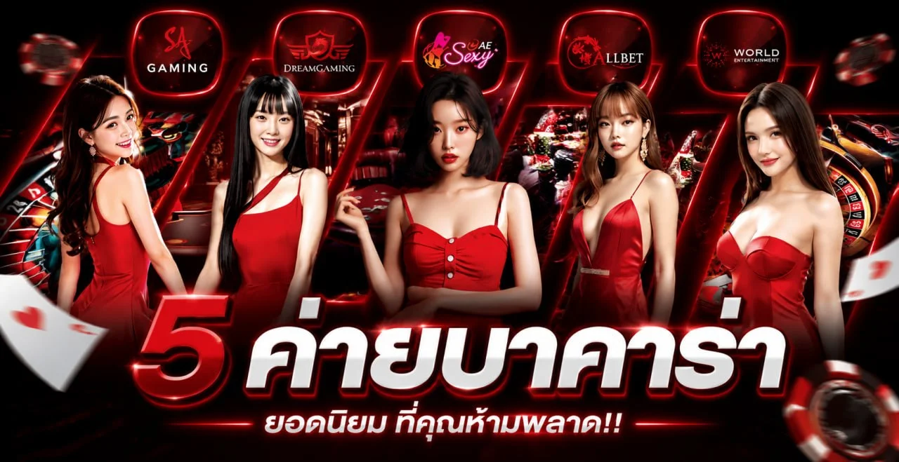 วิธีสมัคร AIGAME555 ฝากถอนออโต้ไม่มีขั้นต่ำ