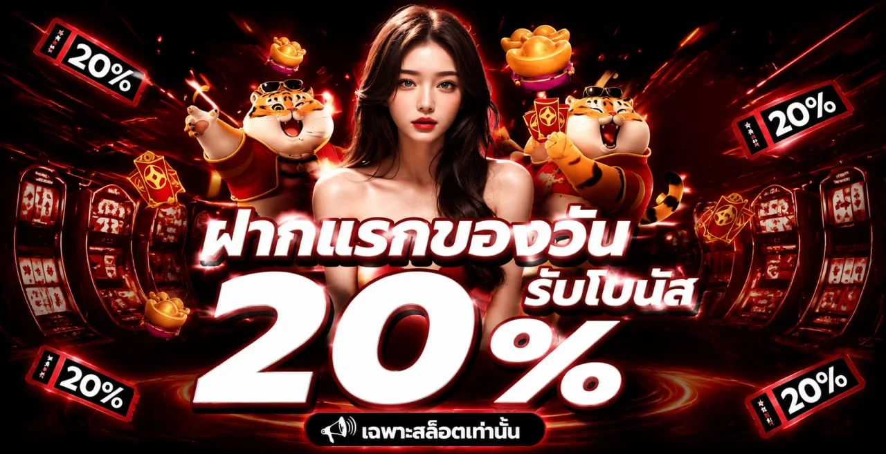 สล็อต AI AIGAME555 รวมค่ายเกมสล็อตออนไลน์ชั้นนำ